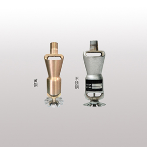 PTT/S泡沫-水兩用噴頭 PTT/S泡沫-水兩用噴頭